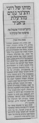 לחץ להגדלה